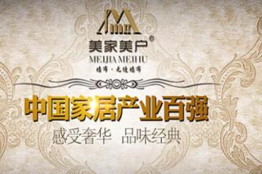 十大知名的墻布品牌 科布斯墻布具有很強的創新能力和環保理念