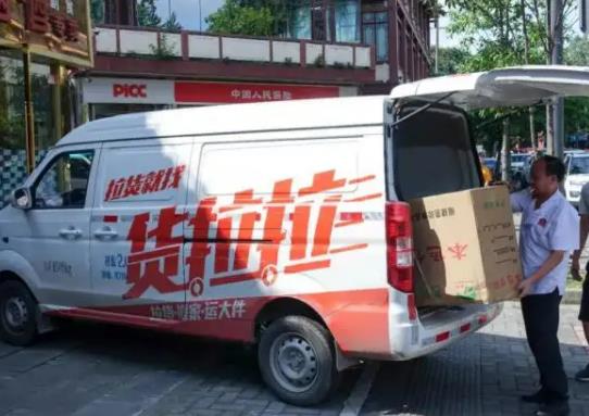 面包車跑貨拉拉賺錢嗎?貨拉拉叫車怎么叫 面包車跑貨拉拉賺錢嗎?貨拉拉叫車怎么叫