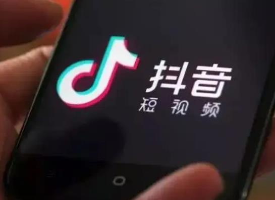 抖音充值可以退款嗎?抖音怎么賺錢 抖音充值可以退款嗎?抖音怎么賺錢