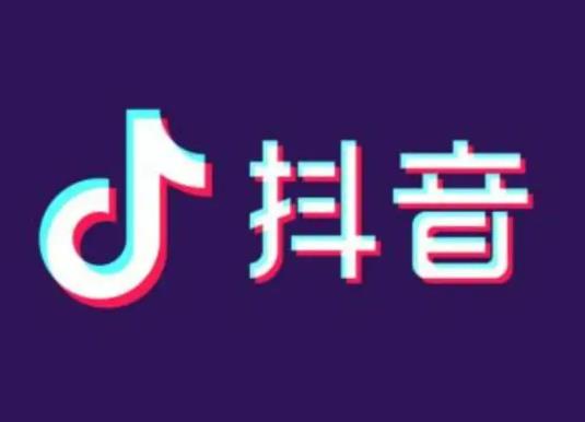 抖音充值的錢怎么退出來?抖音賺錢如何提現 抖音充值的錢怎么退出來?抖音賺錢如何提現