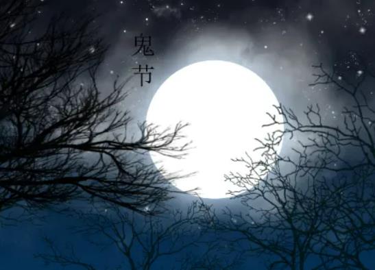 七月半什么時候燒紙?鬼節在路邊燒紙要避開嗎 七月半什么時候燒紙?鬼節在路邊燒紙要避開嗎