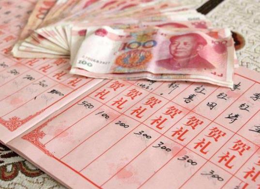 份子錢要新鈔嗎?份子錢忌諱單數嗎 份子錢要新鈔嗎?份子錢忌諱單數嗎
