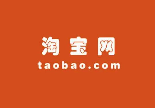 中秋節在淘寶買衣服劃算不?2022年中秋節淘寶有哪些活動 中秋節在淘寶買衣服劃算不?2022年中秋節淘寶有哪些活動