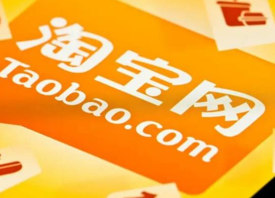 中秋節買手機便宜多少?中秋節淘寶衣服有滿減活動嗎 中秋節買手機便宜多少?中秋節淘寶衣服有滿減活動嗎
