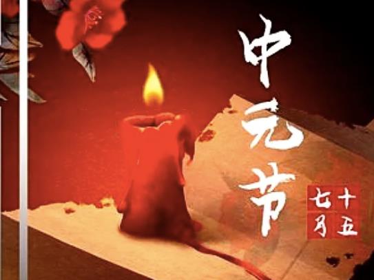2022七月半晚上不能曬衣服嗎?七月半晚上能不能在小區(qū)里走 2022七月半晚上不能曬衣服嗎?七月半晚上能不能在小區(qū)里走