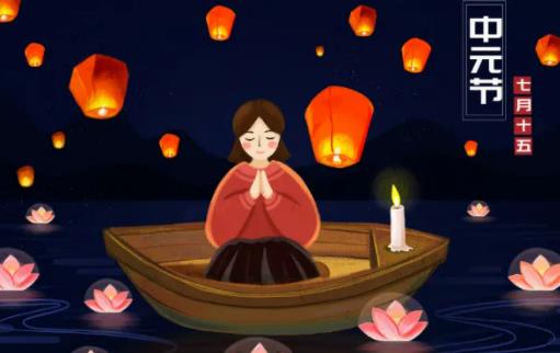 2022七月半晚上不能曬衣服嗎?七月半晚上能不能在小區(qū)里走 2022七月半晚上不能曬衣服嗎?七月半晚上能不能在小區(qū)里走