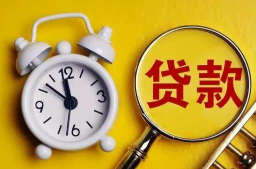 名下有房貸買商鋪還能貸款嗎?提前還貸款選擇等額本金還是等額本息 名下有房貸買商鋪還能貸款嗎?提前還貸款選擇等額本金還是等額本息
