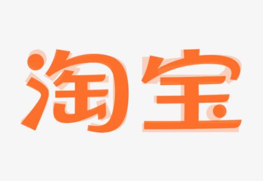 為什么雙十一要設(shè)置兩波預(yù)售?雙十一預(yù)售和雙十一價(jià)格一樣嗎 為什么雙十一要設(shè)置兩波預(yù)售?雙十一預(yù)售和雙十一價(jià)格一樣嗎