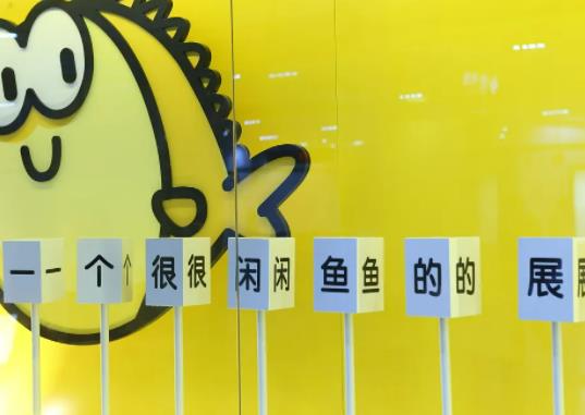 閑魚上的一鍵轉賣是不是不需要發貨?閑魚賣東西扣多少手續費 閑魚上的一鍵轉賣是不是不需要發貨?閑魚賣東西扣多少手續費