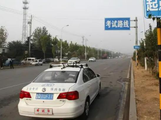 科目三交了vip錢最后錢誰(shuí)拿了?科目三有爭(zhēng)議可以看監(jiān)控嗎 科目三交了vip錢最后錢誰(shuí)拿了?科目三有爭(zhēng)議可以看監(jiān)控嗎