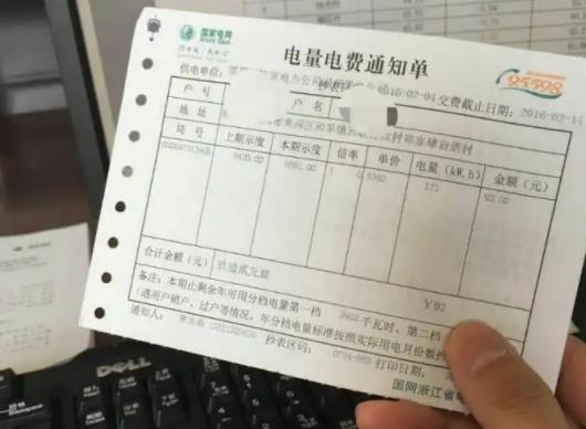 單身公寓水電費一個月大概多少錢?單身公寓水電費嚇死人是真的嗎 單身公寓水電費一個月大概多少錢?單身公寓水電費嚇死人是真的嗎