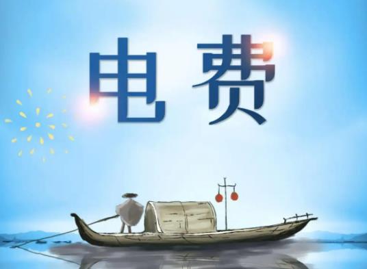 買單身公寓劃算嗎?單身公寓的水電費比普通房子貴嗎 買單身公寓劃算嗎?單身公寓的水電費比普通房子貴嗎