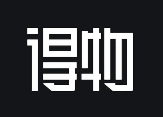 得物賣家都是個人賣家嗎?得物雙十一前幾天買東西能不能參與滿減 得物賣家都是個人賣家嗎?得物雙十一前幾天買東西能不能參與滿減