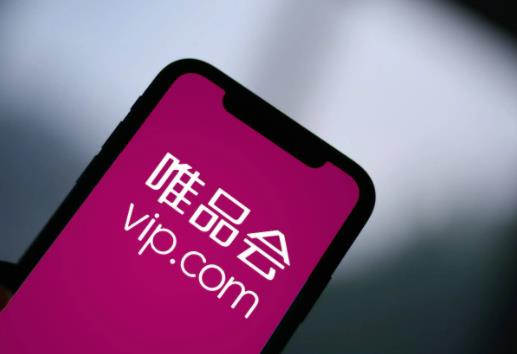 唯品會(huì)雙十一什么時(shí)候結(jié)束?唯品會(huì)雙十一買的東西多久可以收到 唯品會(huì)雙十一什么時(shí)候結(jié)束?唯品會(huì)雙十一買的東西多久可以收到