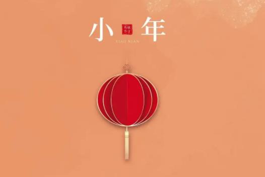2023過小年能貼春聯嗎?2023小年后可以剪頭發嗎 2023過小年能貼春聯嗎?2023小年后可以剪頭發嗎