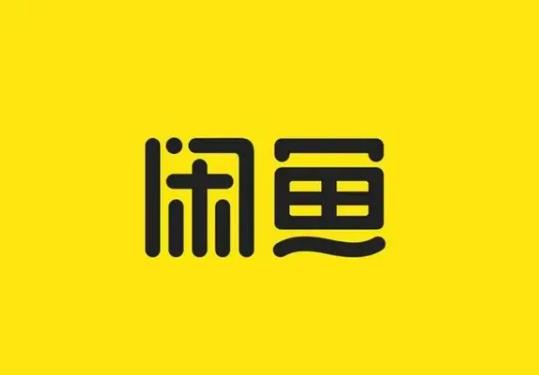 閑魚上的衣服有傳染病嗎?閑魚賣便宜了不想賣了怎么辦 閑魚上的衣服有傳染病嗎?閑魚賣便宜了不想賣了怎么辦