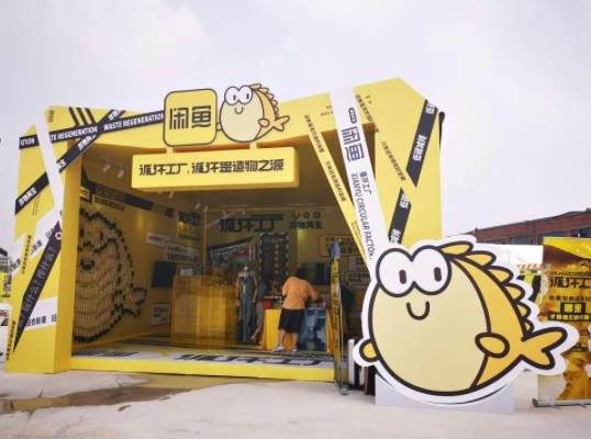 閑魚被拉黑了還可以評價買后感受嗎?閑魚上的蘋果筆記本怎么這么便宜 閑魚被拉黑了還可以評價買后感受嗎?閑魚上的蘋果筆記本怎么這么便宜
