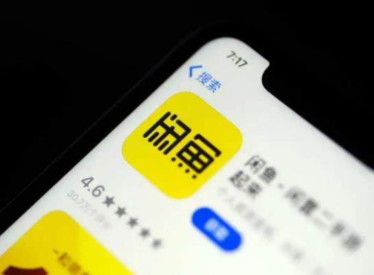 閑魚小法庭買家必輸影響信用嗎?閑魚小法庭能中途撤銷嗎 閑魚小法庭買家必輸影響信用嗎?閑魚小法庭能中途撤銷嗎