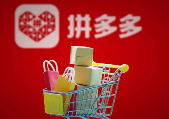 拼多多免費(fèi)拿東西越貴拉的人越多嗎?拼多多免費(fèi)拿商品哪個(gè)最容易拿 拼多多免費(fèi)拿東西越貴拉的人越多嗎?拼多多免費(fèi)拿商品哪個(gè)最容易拿
