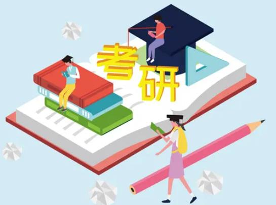 考研失敗春招來得及嗎?研究生考試前14天要回去嗎 考研失敗春招來得及嗎?研究生考試前14天要回去嗎