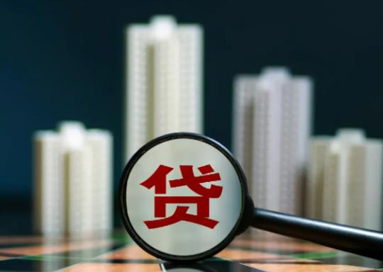 房貸放款慢對(duì)購(gòu)房者有影響嗎?現(xiàn)在房貸利率調(diào)整需要申請(qǐng)嗎 房貸放款慢對(duì)購(gòu)房者有影響嗎?現(xiàn)在房貸利率調(diào)整需要申請(qǐng)嗎