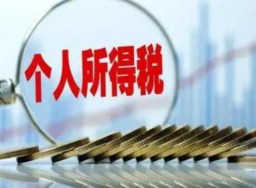 個稅贍養老人扣除標準和條件是什么?個稅贍養老人包括配偶父母嗎 個稅贍養老人扣除標準和條件是什么?個稅贍養老人包括配偶父母嗎