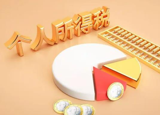 個稅申報方式選擇哪個更合適?個稅提前一個月申報有啥影響 個稅申報方式選擇哪個更合適?個稅提前一個月申報有啥影響