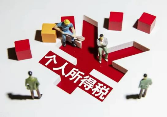 個稅申報方式選擇哪個更合適?個稅有房貸在租房能選租房嗎 個稅申報方式選擇哪個更合適?個稅有房貸在租房能選租房嗎