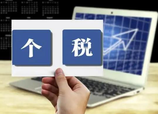 個(gè)稅申報(bào)方式可以隨時(shí)更換嗎?個(gè)稅申報(bào)有房產(chǎn)又租房怎么填 個(gè)稅申報(bào)方式可以隨時(shí)更換嗎?個(gè)稅申報(bào)有房產(chǎn)又租房怎么填