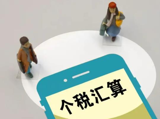 個(gè)稅申報(bào)方式可以隨時(shí)更換嗎?個(gè)稅申報(bào)有房產(chǎn)又租房怎么填 個(gè)稅申報(bào)方式可以隨時(shí)更換嗎?個(gè)稅申報(bào)有房產(chǎn)又租房怎么填