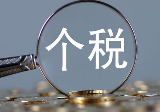 義務人申報好還是綜合申報好?個稅房貸和房租只能二選一嗎 義務人申報好還是綜合申報好?個稅房貸和房租只能二選一嗎