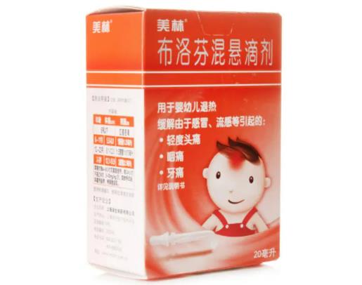 美林吃多了對(duì)孩子有沒有影響?美林各版本劑量不一樣的區(qū)別 美林吃多了對(duì)孩子有沒有影響?美林各版本劑量不一樣的區(qū)別
