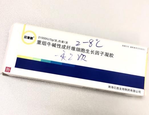 貝復新是激素藥么?用貝復新后起皮怎么辦能繼續用嗎 貝復新是激素藥么?用貝復新后起皮怎么辦能繼續用嗎
