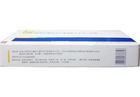 貝復(fù)新的價錢為啥是易孚的兩倍?貝復(fù)新需要用多久才會見效 貝復(fù)新的價錢為啥是易孚的兩倍?貝復(fù)新需要用多久才會見效