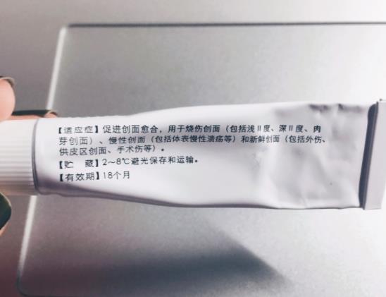 貝復(fù)新的價錢為啥是易孚的兩倍?貝復(fù)新需要用多久才會見效 貝復(fù)新的價錢為啥是易孚的兩倍?貝復(fù)新需要用多久才會見效