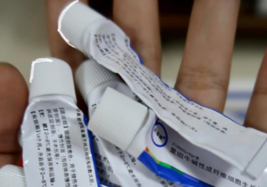 貝復(fù)新的價錢為啥是易孚的兩倍?貝復(fù)新需要用多久才會見效 貝復(fù)新的價錢為啥是易孚的兩倍?貝復(fù)新需要用多久才會見效