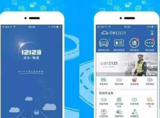 12123選號次數用完多久恢復?新車選號小秘籍 12123選號次數用完多久恢復?新車選號小秘籍