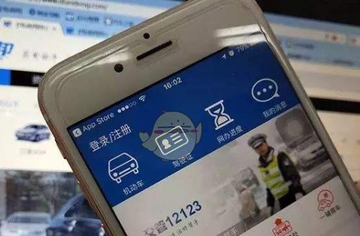 怎么查汽車是國幾排放標(biāo)準(zhǔn)?12123解除備案車輛會短信通知車主嗎 怎么查汽車是國幾排放標(biāo)準(zhǔn)?12123解除備案車輛會短信通知車主嗎