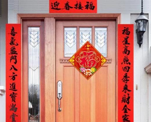 2023過年家里可以貼卡通的春聯(lián)嗎?2023年臘月二十四可以貼春聯(lián)嗎 2023過年家里可以貼卡通的春聯(lián)嗎?2023年臘月二十四可以貼春聯(lián)嗎