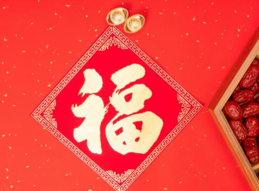 房間門福字怎么貼才對(duì)?舊的福字可以重復(fù)用嗎 房間門福字怎么貼才對(duì)?舊的福字可以重復(fù)用嗎