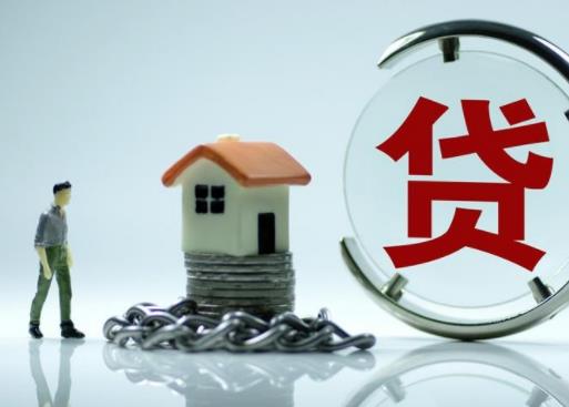 房貸提前還款需要重新審批嗎?提前還貸排隊3個月合理嗎 房貸提前還款需要重新審批嗎?提前還貸排隊3個月合理嗎
