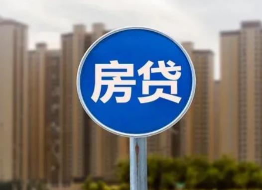 房貸提前還款需要多久審批?提前還貸排隊3個月算逾期嗎 房貸提前還款需要多久審批?提前還貸排隊3個月算逾期嗎