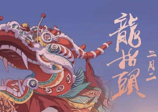 龍?zhí)ь^為什么要剪頭發(fā)?二月二剪頭發(fā)有什么說法 龍?zhí)ь^為什么要剪頭發(fā)?二月二剪頭發(fā)有什么說法