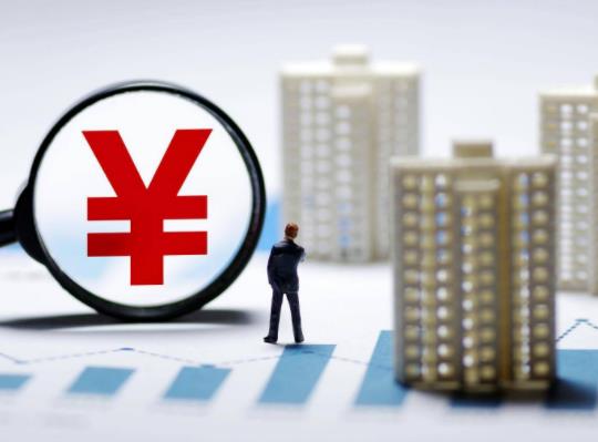 房貸加的基點(diǎn)很高投訴銀行有用嗎?房貸基點(diǎn)最低多少 房貸加的基點(diǎn)很高投訴銀行有用嗎?房貸基點(diǎn)最低多少
