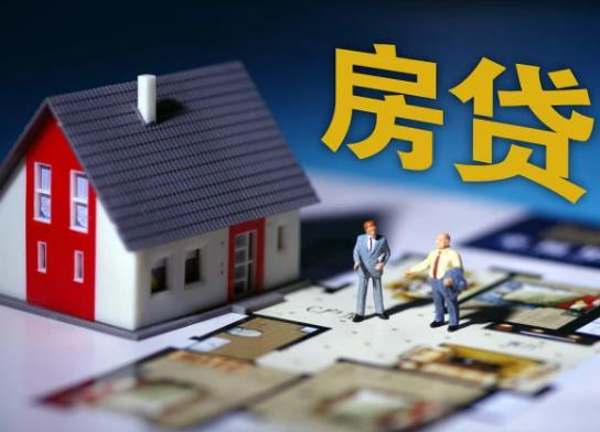 選擇浮動利率還能變回固定嗎?2023年房貸利率是多少 選擇浮動利率還能變回固定嗎?2023年房貸利率是多少