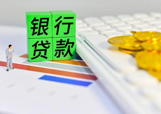 建行協(xié)商還款后還可以用卡嗎?建行裝修貸審批結(jié)果要多久 建行協(xié)商還款后還可以用卡嗎?建行裝修貸審批結(jié)果要多久