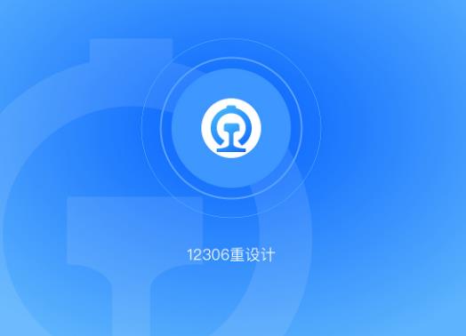 12306積分到賬這么慢是怎么回事?12306不是會員有積分嗎 12306積分到賬這么慢是怎么回事?12306不是會員有積分嗎