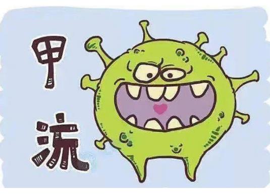 得過甲流的孩子下次還會得嗎?小孩得了甲流發燒幾天才能好 得過甲流的孩子下次還會得嗎?小孩得了甲流發燒幾天才能好