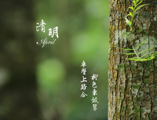2023年清明節(jié)天氣還冷嗎?2023清明節(jié)怎么不放三天假 2023年清明節(jié)天氣還冷嗎?2023清明節(jié)怎么不放三天假