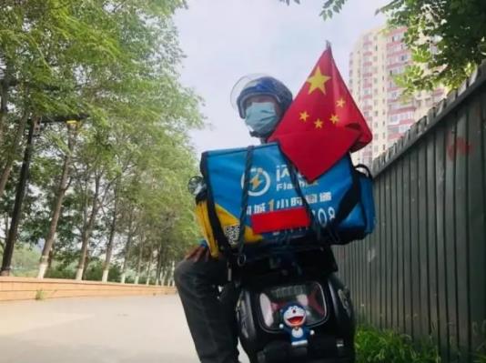 閃送提現(xiàn)到支付寶要手續(xù)費嗎?閃送提現(xiàn)扣錢嗎 閃送提現(xiàn)到支付寶要手續(xù)費嗎?閃送提現(xiàn)扣錢嗎